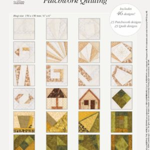 VIKING DISK #238 PATCHWORK QUILTING